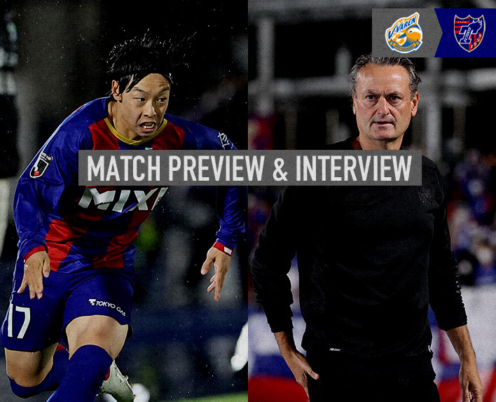 6/22 나가사키전 MATCH PREVIEW & INTERVIEW