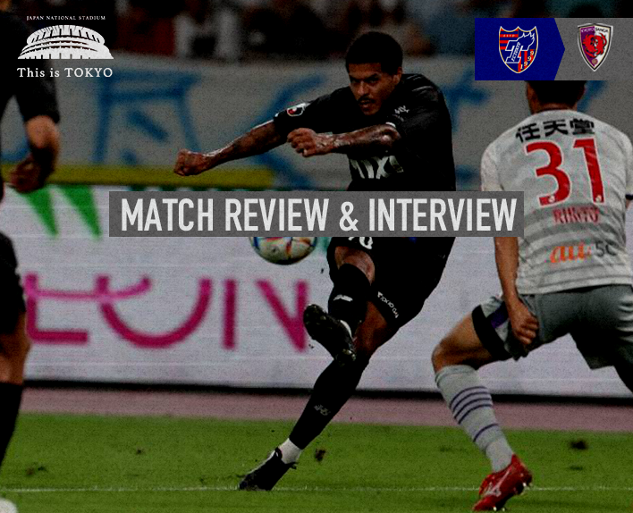 9/18 교토전 MATCH REVIEW & INTERVIEW