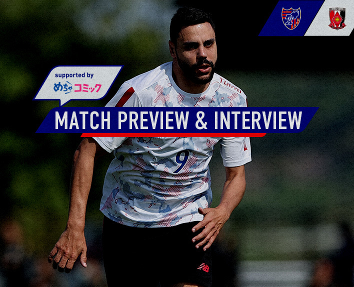 2/18 우라와전 MATCH PREVIEW & INTERVIEW
supported by 메차코믹