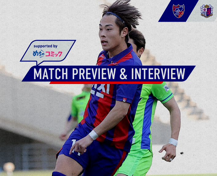 4/15 C 오사카전 MATCH PREVIEW & INTERVIEW
supported by 메차코믹