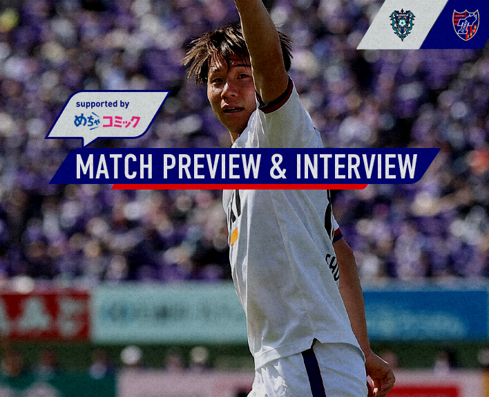 5/3 후쿠오카전 MATCH PREVIEW & INTERVIEW
supported by 메차코믹  