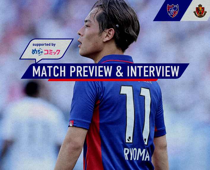 6/24 나고야전 MATCH PREVIEW & INTERVIEW
supported by 메차코믹 