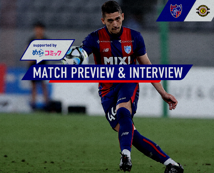 7/1 가시와전 MATCH PREVIEW & INTERVIEW
supported by 메차코믹 