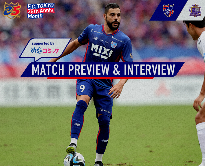 10/28 히로시마전 MATCH PREVIEW & INTERVIEW
supported by 메차코믹 