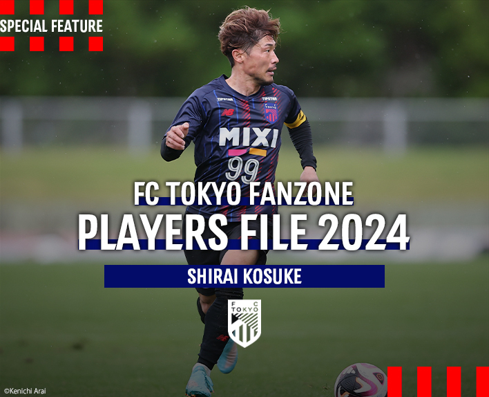PLAYERS FILE 2024
시라이 코스케