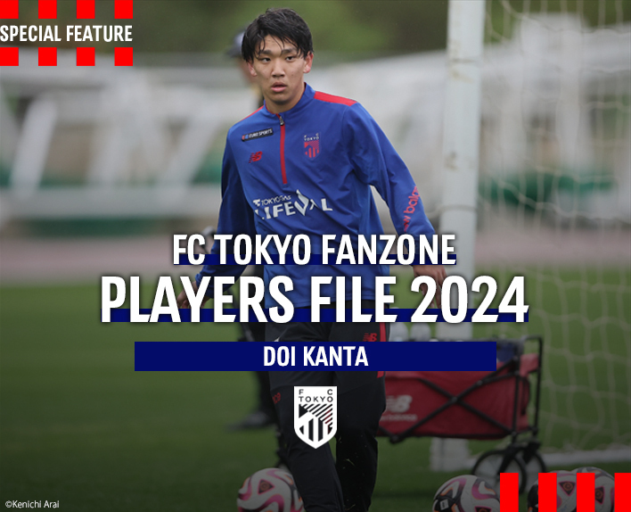 PLAYERS FILE 2024
도이 칸타