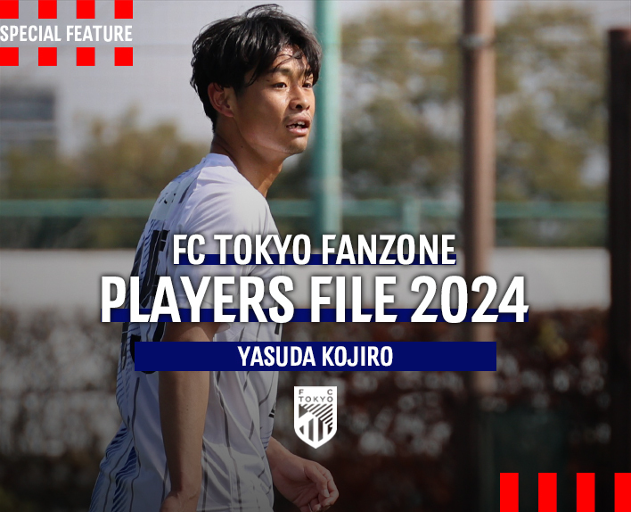 PLAYERS FILE 2024
야스다 코지로