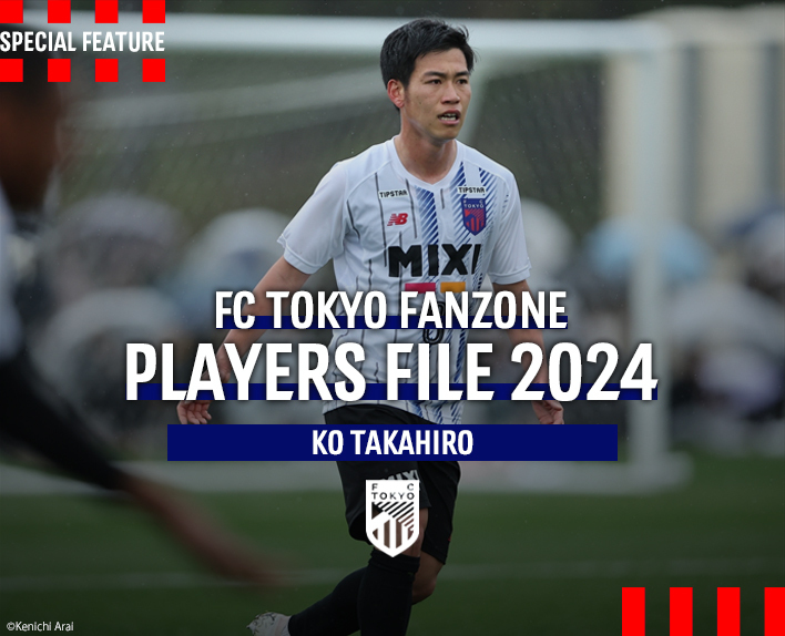 PLAYERS FILE 2024
고 다카히로