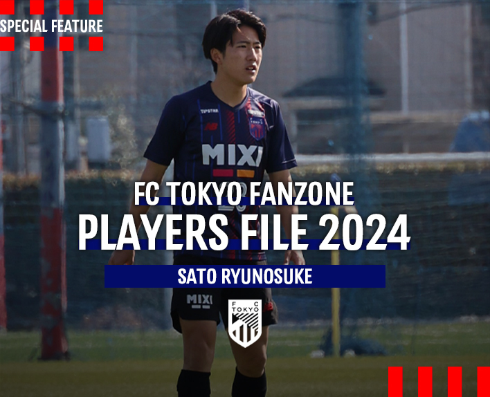 PLAYERS FILE 2024
사토 류노스케