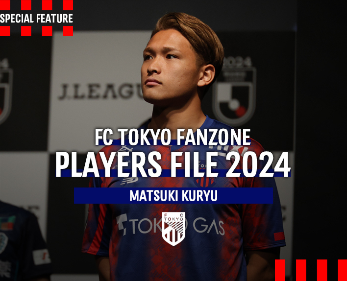 PLAYERS FILE 2024
마츠키 쿠류