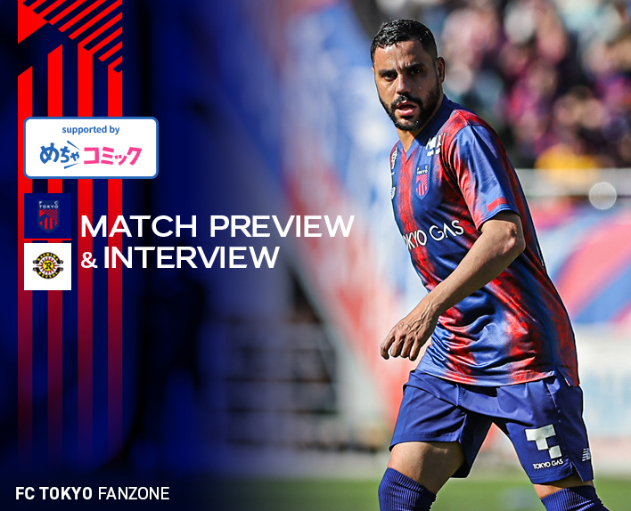 5월 11일 가시와전 MATCH PREVIEW & INTERVIEW
supported by 메차코믹 