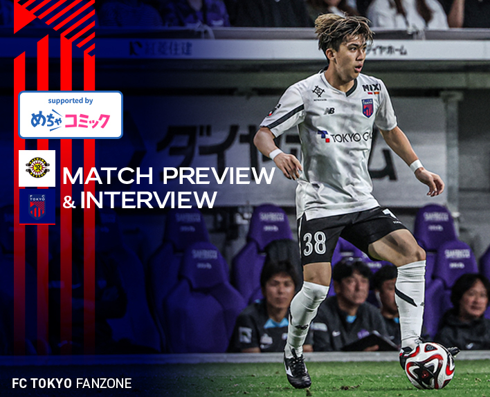 7/6 가시와전 MATCH PREVIEW & INTERVIEW
supported by 메차코믹 