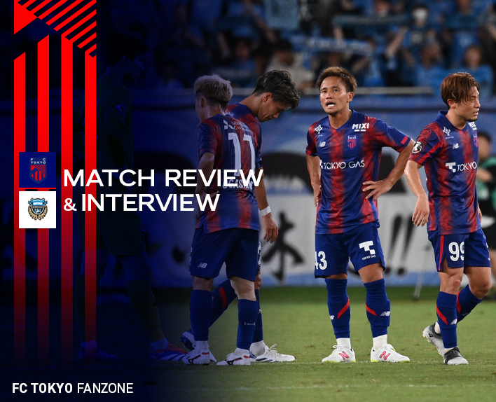 8/11 가와사키 전 MATCH REVIEW & INTERVIEW