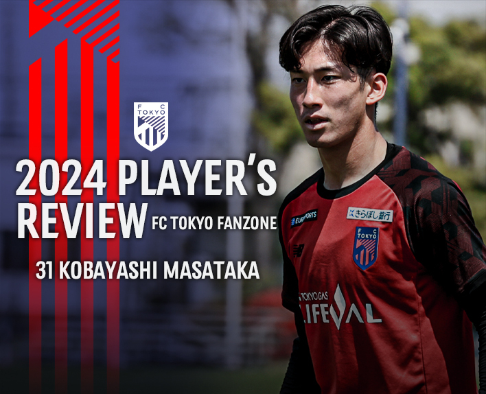 2024 PLAYER’S REVIEW
31 고바야시 마사타카