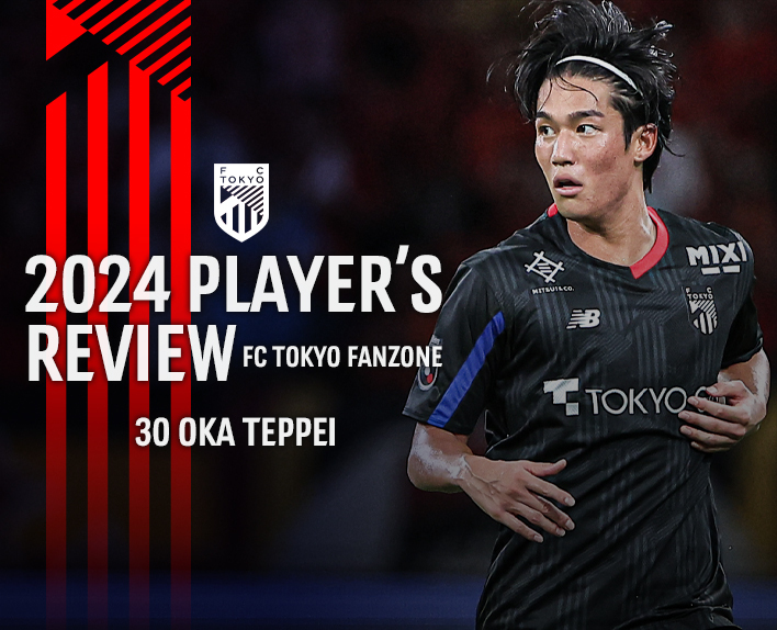 2024 PLAYER’S REVIEW
30 오카 텟페이