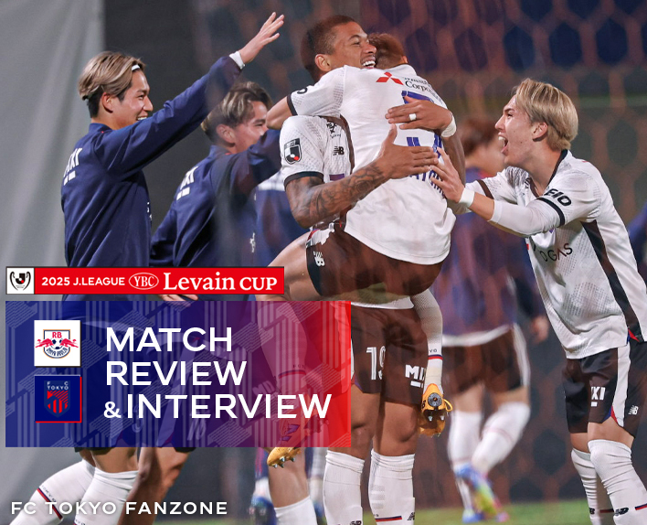 4/16 RB 오미야전 MATCH REVIEW & INTERVIEW