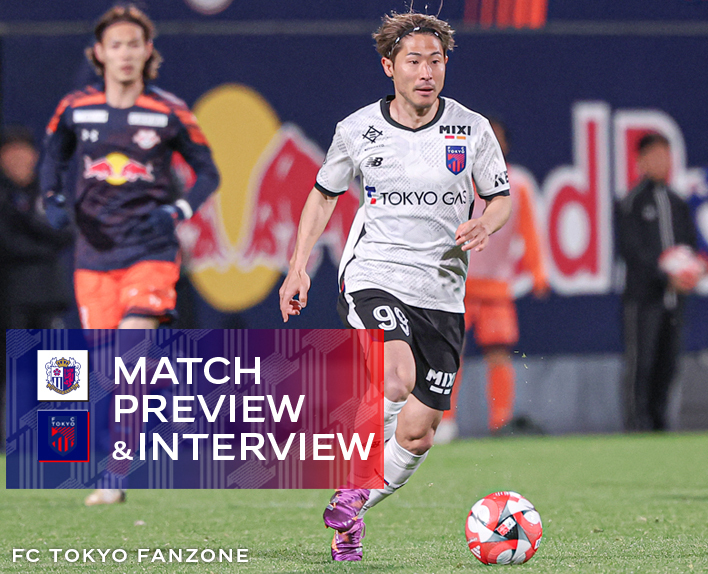 4월 20일 C 오사카전 MATCH PREVIEW & INTERVIEW