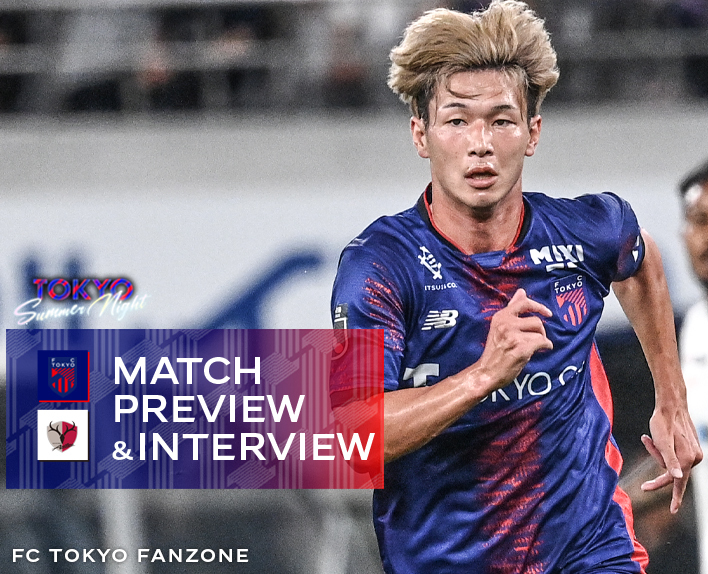 8/10 가시마전 MATCH PREVIEW & INTERVIEW