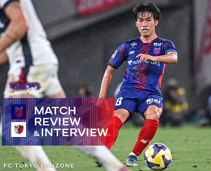 8/10 가시마전 MATCH REVIEW & INTERVIEW
