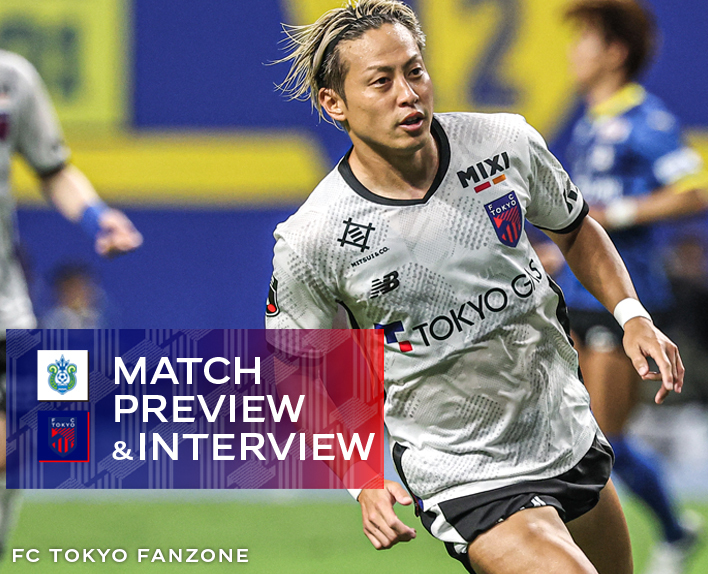 8/16 쇼난전 MATCH PREVIEW & INTERVIEW