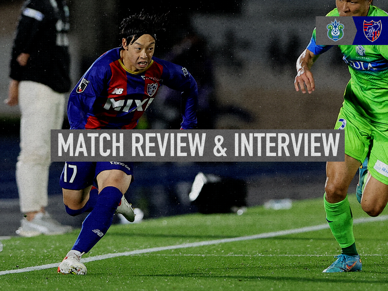 6/18 Revisão da Partida e Entrevista contra Shonan