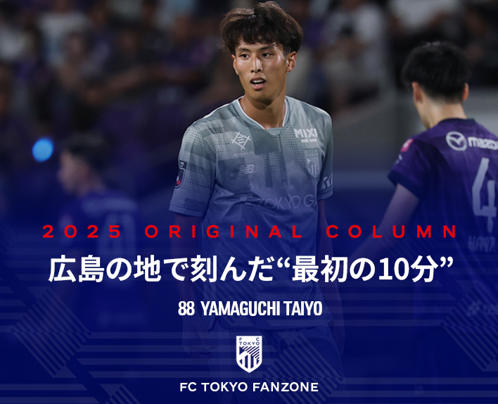 Os “primeiros 10 minutos” marcados em Hiroshima