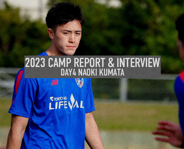2023 RELATÓRIO DE CAMP & ENTREVISTA
DIA 4 Naoki KUMATA