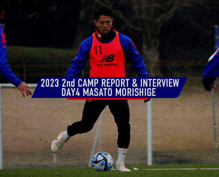 Relatório e Entrevista do 2º Campo 2023Dia 4 Masato MORISHIGE