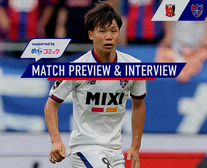 7/8 Jogo contra Urawa PREVISÃO DA PARTIDA & ENTREVISTA
supported by mechacomic 