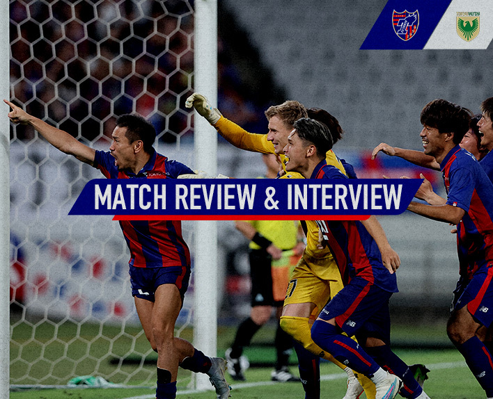 7/12 Tokyo Verdy JOGO ANÁLISE & ENTREVISTA