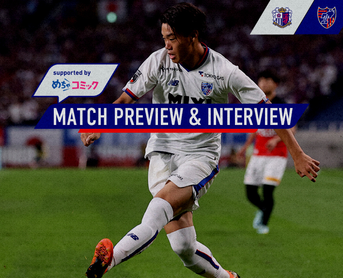 8/6 C Osaka MATCH PREVIEW & INTERVIEW supported by mechacomic 