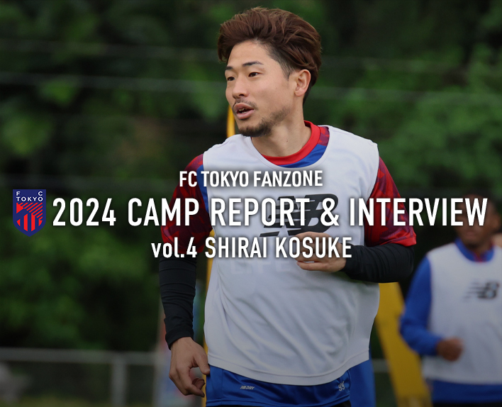 RELATÓRIO DO CAMPEONATO 2024 & ENTREVISTA vol.4 Kosuke SHIRAI