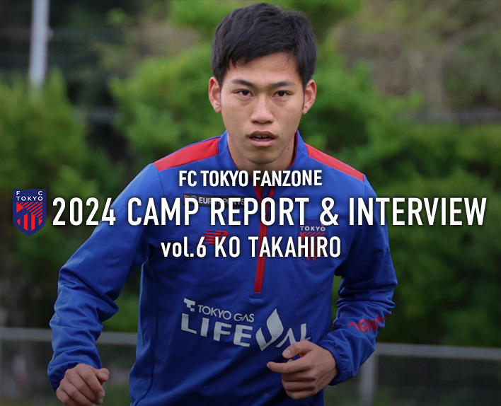 RELATÓRIO DO CAMP 2024 & ENTREVISTA vol.6  Takahiro KO