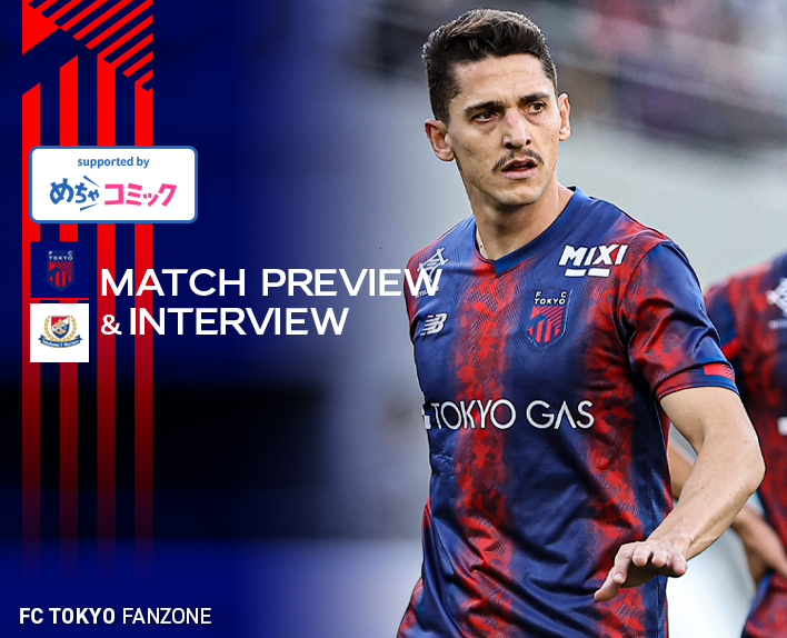 5/19 Pré-jogo e Entrevista da partida contra o Yokohama FM apoiado por mechacomic 