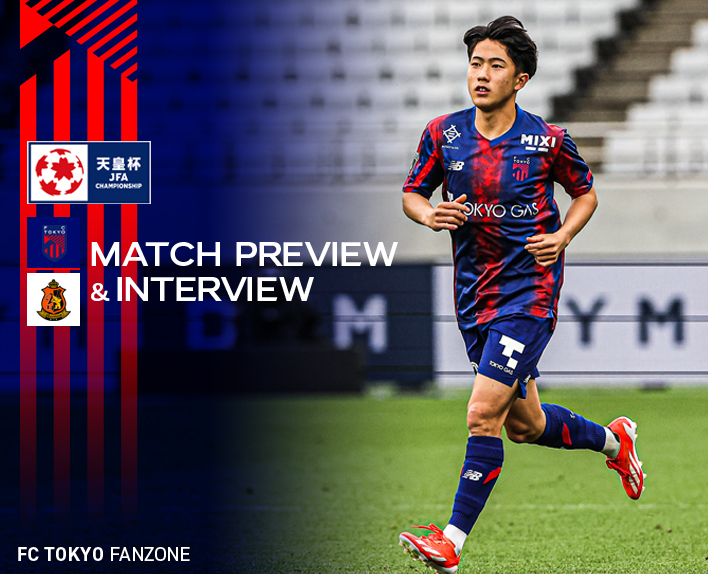 6/12 Mie Match Preview & Interview