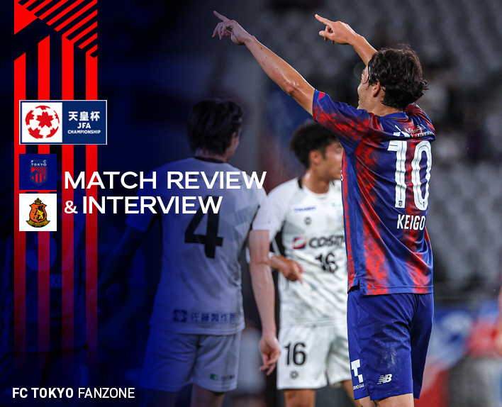 6/12 Mie Match Review & Interview
