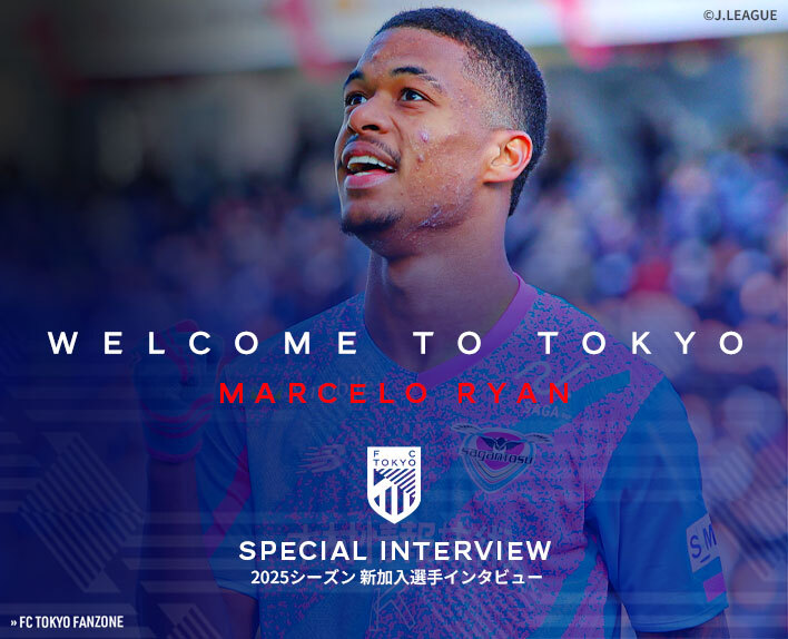 Entrevista com o novo jogador da temporada 2025
Marcelo RYAN