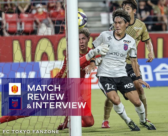 31/8 Análise da Partida & Entrevista do Jogo contra Nagoya
