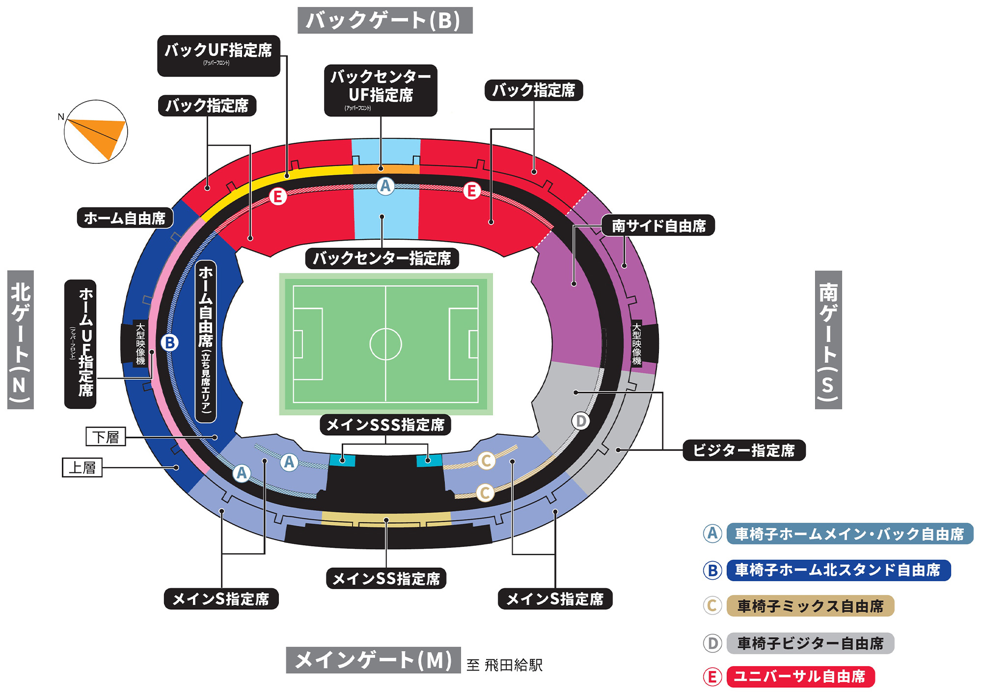 味の素スタジアム席割図