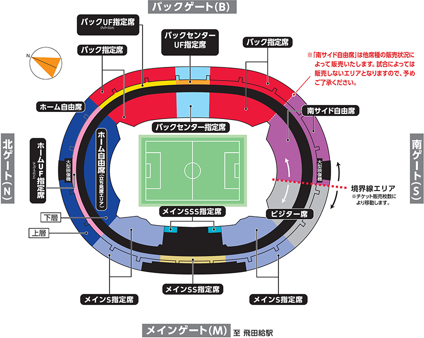 味の素スタジアム席割図