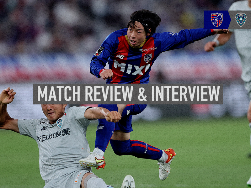 7/2 福岡戦 MATCH REVIEW & INTERVIEW