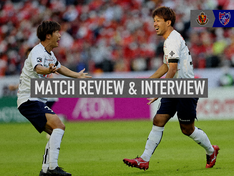 10/29 名古屋戦 MATCH REVIEW & INTERVIEW