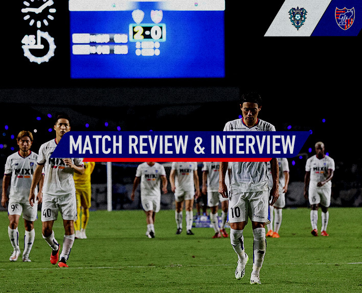 9/10 福岡戦 MATCH REVIEW & INTERVIEW