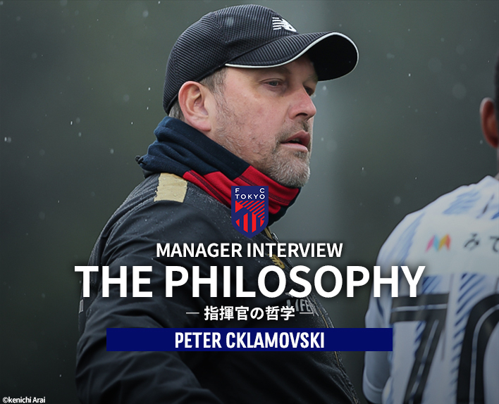THE PHILOSOPHY<br />
PETER CKLAMOVSKI