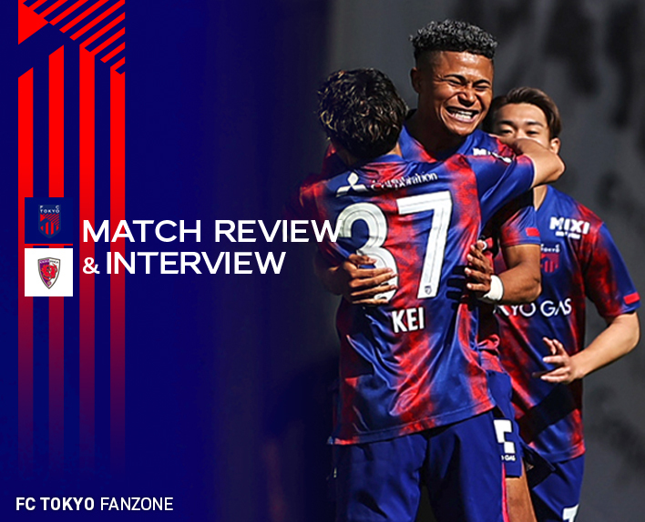 5/3 京都戦 MATCH REVIEW & INTERVIEW