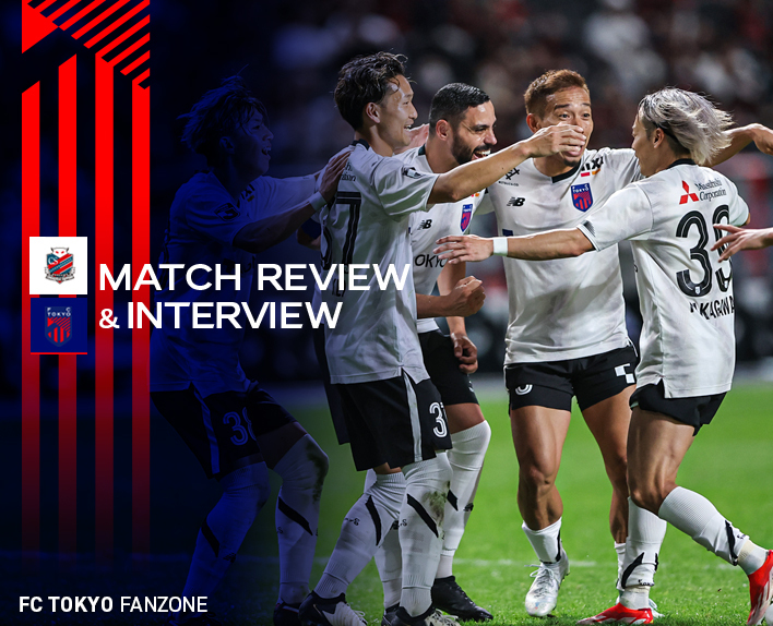 5/6 札幌戦 MATCH REVIEW & INTERVIEW