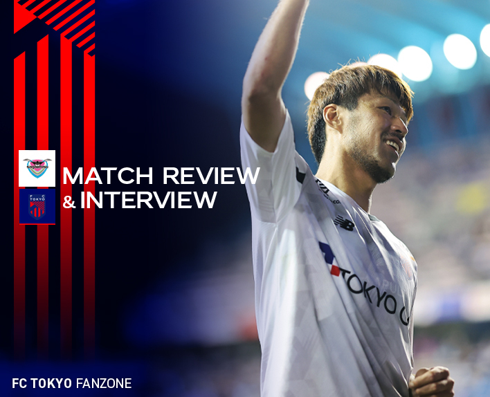 5/31 鳥栖戦 MATCH REVIEW & INTERVIEW