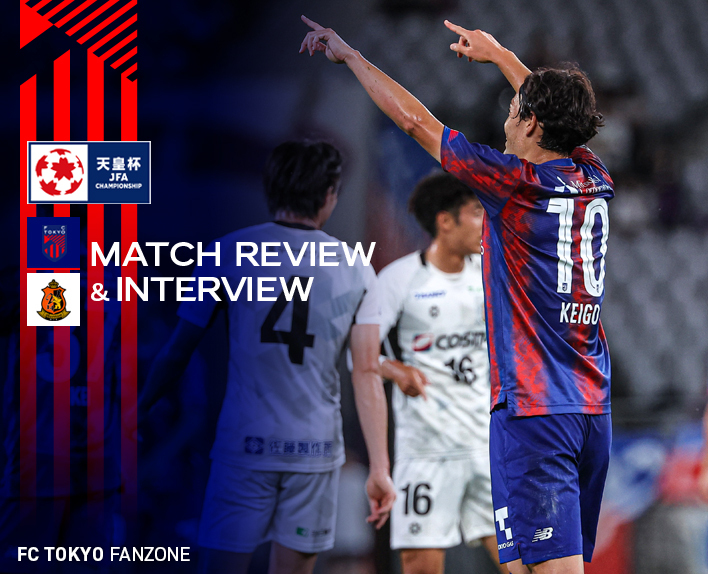 6/12 三重戦 MATCH REVIEW & INTERVIEW