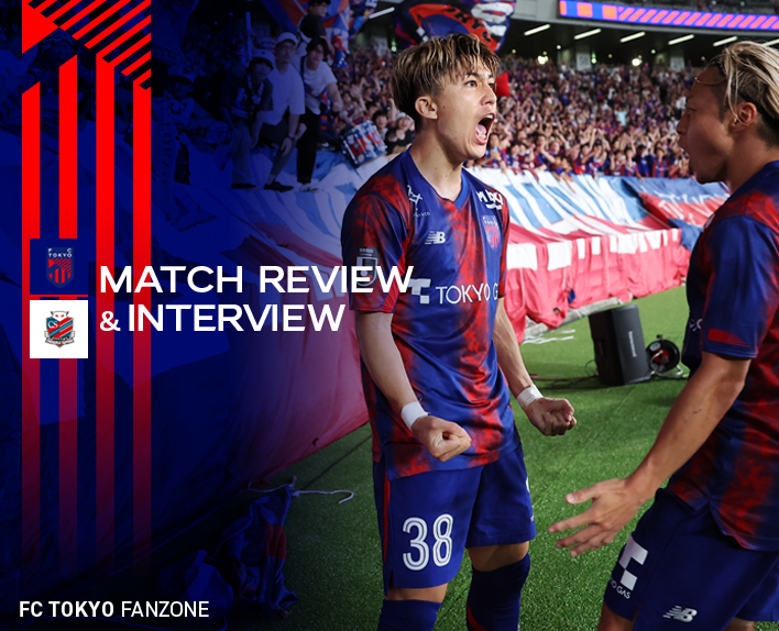 6/26 札幌戦 MATCH REVIEW & INTERVIEW