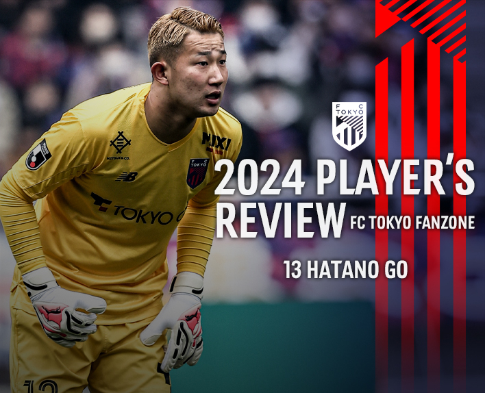 2024 PLAYER’S REVIEW<br />
13 HATANO GO